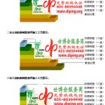 阳谷环氧玻璃钢地坪，防腐蚀地坪，防腐蚀自流平地坪-缩略图2