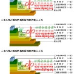 阳谷乙烯基防腐蚀地坪,乙烯基酯地坪,乙烯基酯防腐蚀地坪,乙烯基重防腐蚀地坪,乙烯基重防腐地坪,乙烯基重防腐自流平地坪-缩略图2